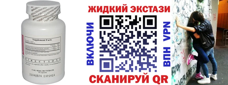 Бутират 1.4BDO Светогорск