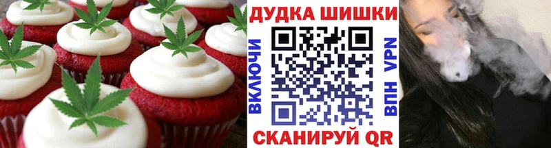 Еда ТГК марихуана  Светогорск 