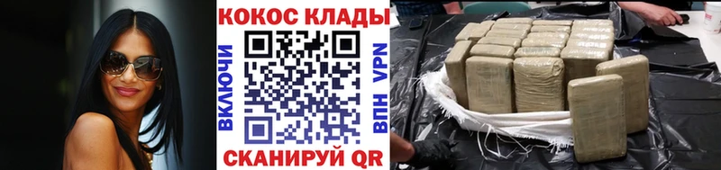 COCAIN 97%  Светогорск 
