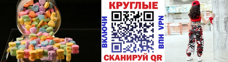 купить   Светогорск  ЭКСТАЗИ VHQ 