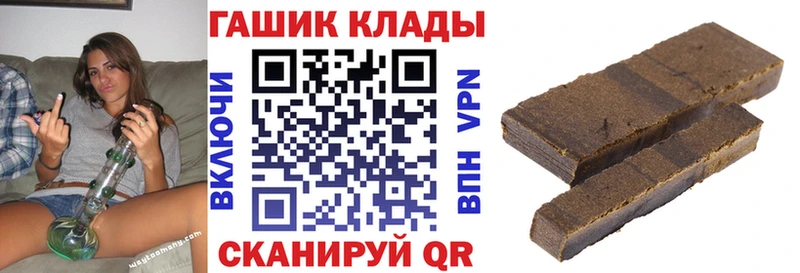 ГАШИШ Premium  где найти   Светогорск 