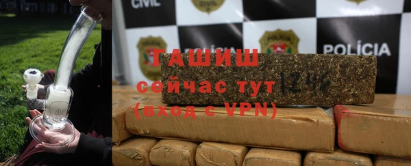 первитин Вязники