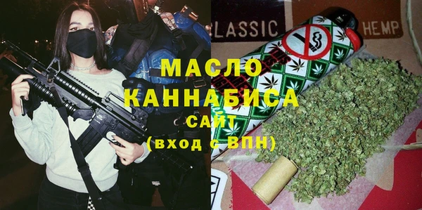 тгк Волосово