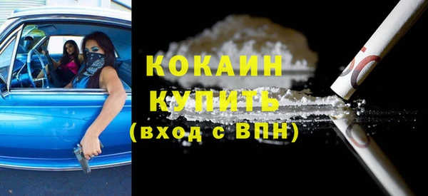 тгк Волосово
