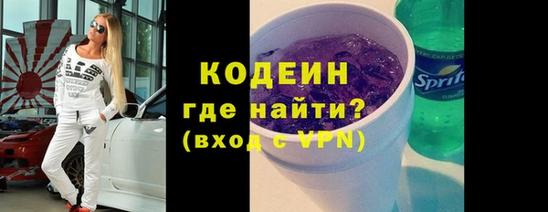 скорость Волоколамск