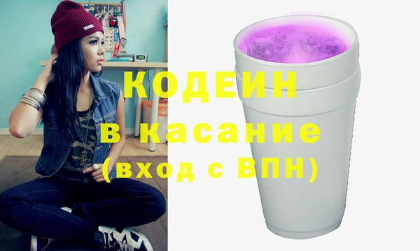 дмт Вязьма
