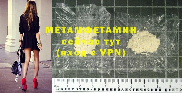 эйфоретик Ступино