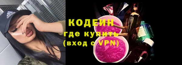 тгк Волосово