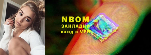 скорость Володарск