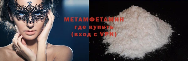 тгк Волосово