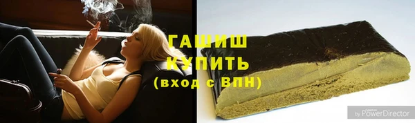 соль курить ск Струнино
