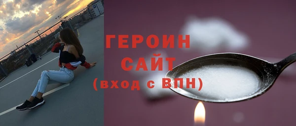 первитин Вязники