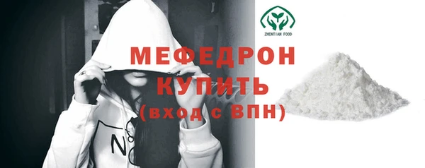 скорость Волоколамск