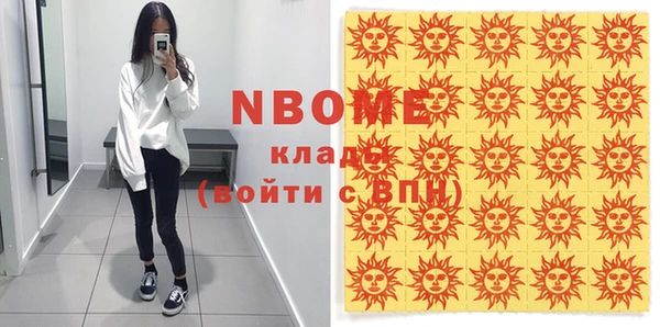 первитин Вязники
