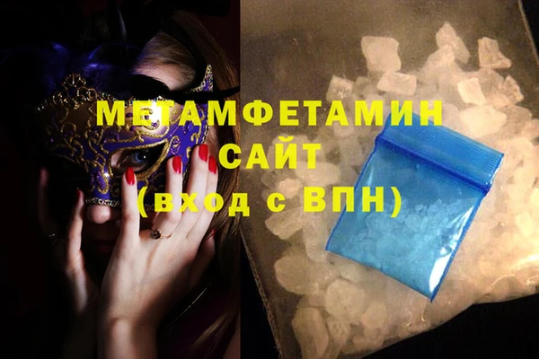 тгк Волосово