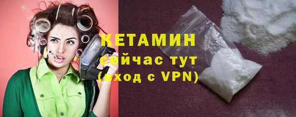 тгк Волосово