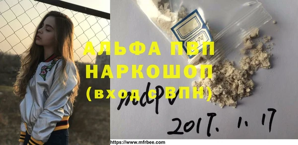 скорость Володарск