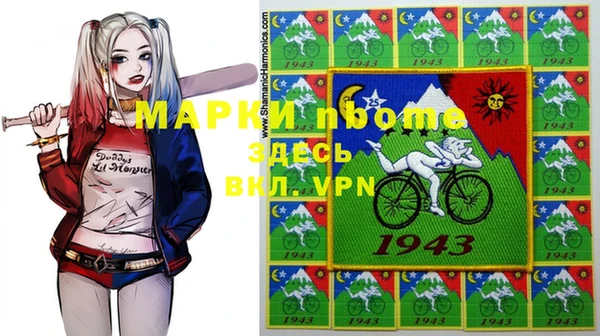 тгк Волосово