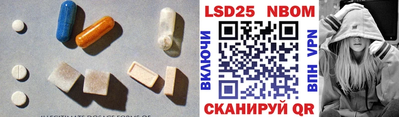Лсд 25 экстази кислота  Светогорск 