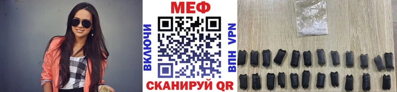 МЕФ мяу мяу  купить закладку  Светогорск 