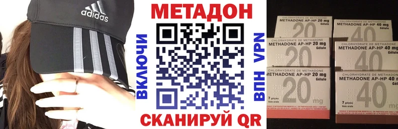 ссылка на мегу рабочий сайт  Светогорск  Метадон мёд 