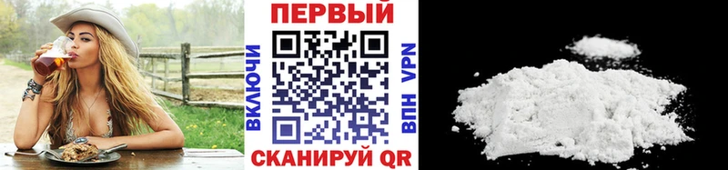сайты даркнета Telegram  дарнет шоп  Светогорск  МЕТАМФЕТАМИН Декстрометамфетамин 99.9% 