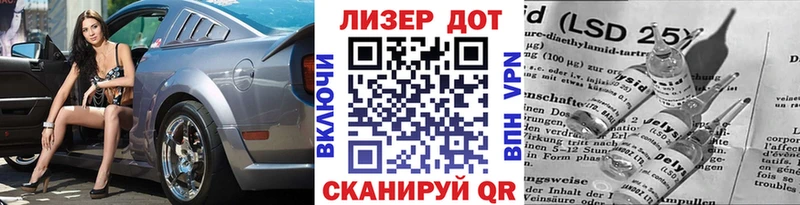 Марки 25I-NBOMe 1,8мг  ОМГ ОМГ ссылка  Светогорск 