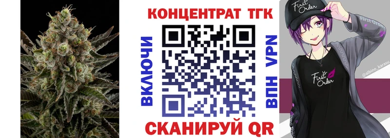 Дистиллят ТГК жижа  закладки  маркетплейс как зайти  Светогорск 